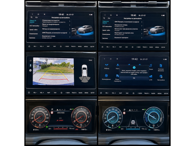 Hyundai Tucson 1.6 T-GDi/ Hybrid/ Business/ BVA6/ Наличен - автомобили, коли, обяви за нови и употребявани 14