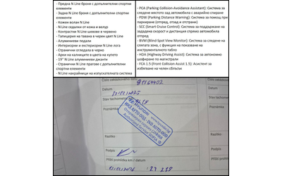 Hyundai Tucson 1.6 T-GDI/N Line/ MHEV / Гаранция до 2030 - автомобили, коли, обяви за нови и употребявани 16