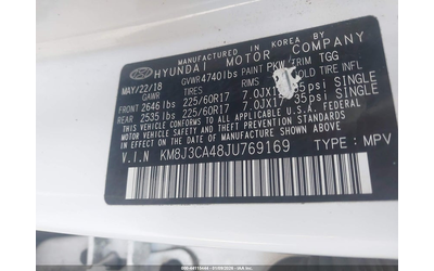 Hyundai Tucson 2.0L I-4 DI, DOHC, VVT, 164HP All Wheel Drive - автомобили, коли, обяви за нови и употребявани 8