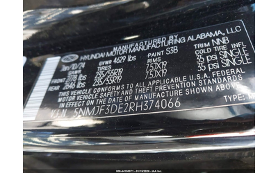 Hyundai Tucson 2.5L I-4 DI, DOHC, VVT, 187HP Front Wheel Drive - автомобили, коли, обяви за нови и употребявани 8