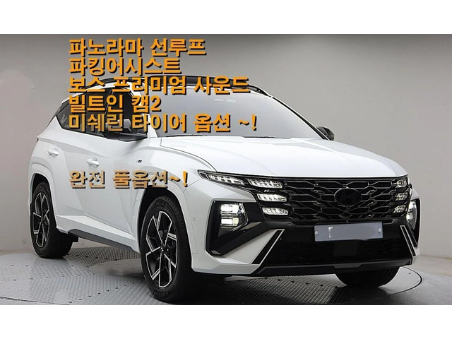 Hyundai Tucson Diesel 2.0 4WD N Line Inspiration - автомобили, коли, обяви за нови и употребявани 2