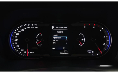 Hyundai Tucson Diesel 2.0 2WD Modern * НАЙ-ДОБРА ЦЕНА В БЪЛГАРИЯ* - автомобили, коли, обяви за нови и употребявани 7