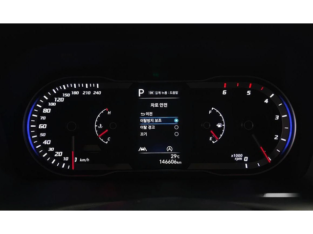 Hyundai Tucson Diesel 2.0 2WD Modern * НАЙ-ДОБРА ЦЕНА В БЪЛГАРИЯ* - автомобили, коли, обяви за нови и употребявани 7