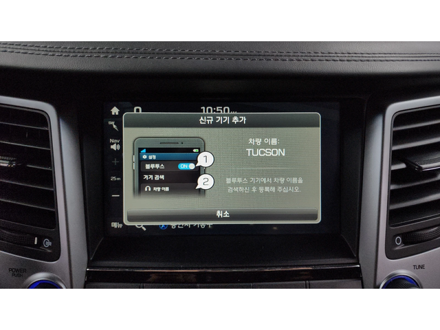 Hyundai Tucson 2.0 2WD MODERN autogeorge.com - автомобили, коли, обяви за нови и употребявани 15