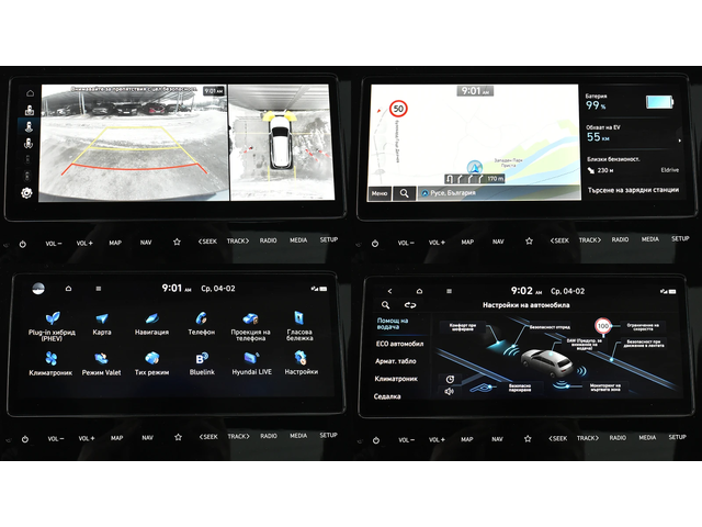 Hyundai Tucson 1.6 T-GDi PREMIUM Plug-in Hybrid 4x4 Automatic - автомобили, коли, обяви за нови и употребявани 13