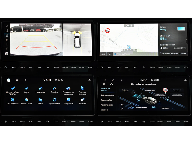 Hyundai Tucson 1.6 T-GDi PREMIUM Plug-in Hybrid 4x4 Automatic - автомобили, коли, обяви за нови и употребявани 13
