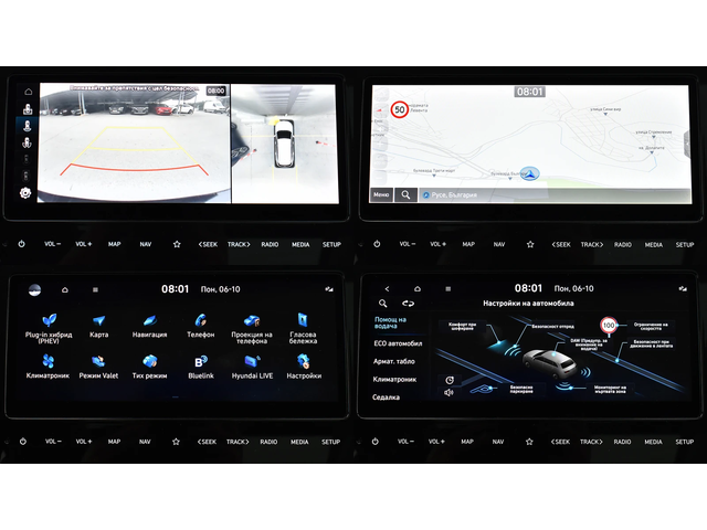 Hyundai Tucson 1.6 T-GDi PREMIUM Plug-in Hybrid 4x4 Automatic - автомобили, коли, обяви за нови и употребявани 13