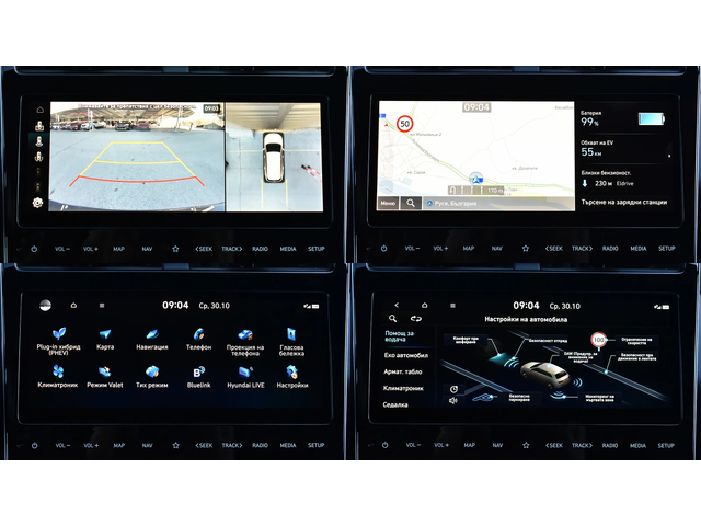 Hyundai Tucson 1.6 T-GDi PREMIUM Plug-in Hybrid 4x4 Automatic - автомобили, коли, обяви за нови и употребявани 13