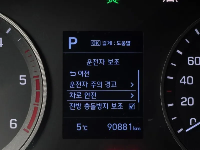 Hyundai Tucson 2.0 4Wd Modern - автомобили, коли, обяви за нови и употребявани 15