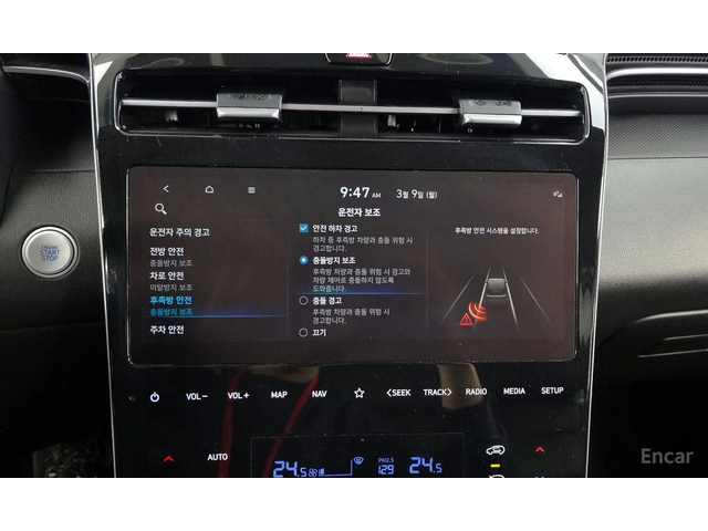 Hyundai Tucson КОЖА* ДИСТРОНИК* СЛЕДЕНЕ НА ЛЕНТИ - автомобили, коли, обяви за нови и употребявани 15