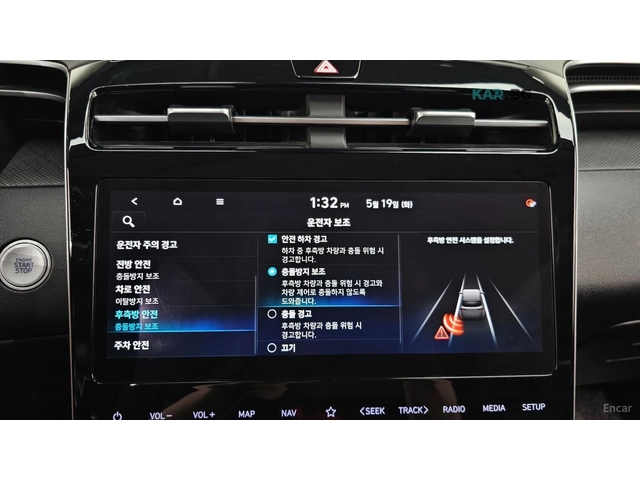 Hyundai Tucson 2.0 4WD PREMIUM* КОЖА* ОБДУХВ* НАВИ* КАМЕРА - автомобили, коли, обяви за нови и употребявани 13