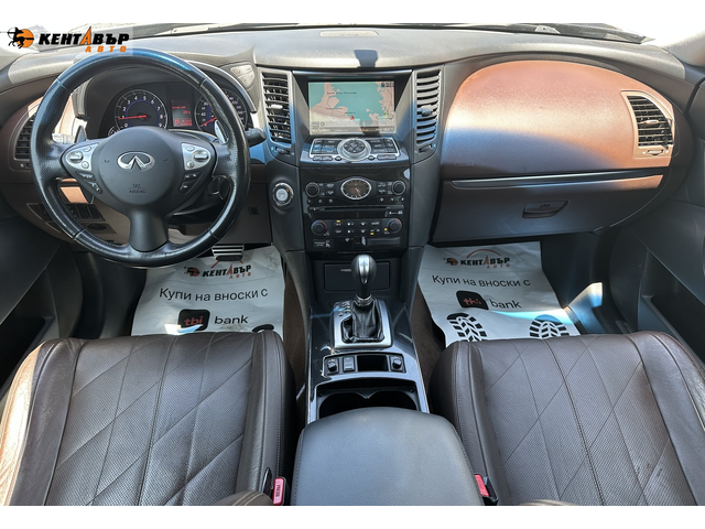 Infiniti FX35 3.5i 284 к.с./ГАРАНЦИЯ ОТ КЕНТАВЪР! 6 МЕСЕЦА ИЛИ 5000КМ - автомобили, коли, обяви за нови и употребявани 9