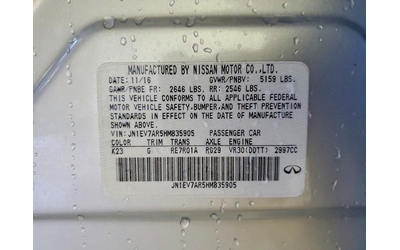 Infiniti Q50 3.0L 6 ALL WHEEL DRIVE - автомобили, коли, обяви за нови и употребявани 13