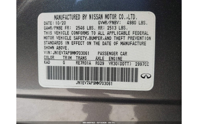 Infiniti Q50 3.0L V-6 DI, DOHC, VVT, TURBO, 300HP Rear Wheel Drive - автомобили, коли, обяви за нови и употребявани 8