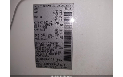 Infiniti QX60 3.5L V-6 DOHC, VVT, 295HP Front Wheel Drive - автомобили, коли, обяви за нови и употребявани 8