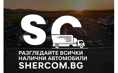 Iveco 35c18 Бордови* * 5.10 м каросерия * * ВНОС ОТ ШВЕЙЦАРИЯ - автомобили, коли, обяви за нови и употребявани 12