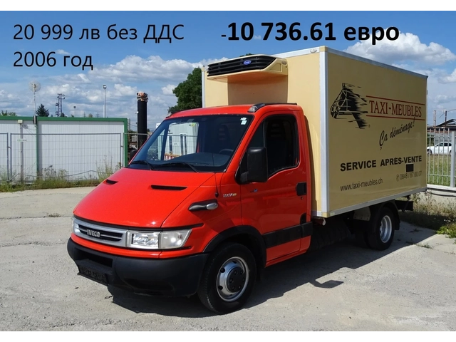 Iveco Daily 8 бр. НАЛИЧНИ/ЦЕНИ ОТ 19000лв. до 53000лв. - автомобили, коли, обяви за нови и употребявани 11