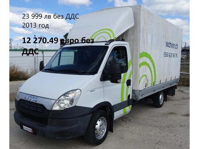 Iveco Daily * * * ШЕРКОМ * * * 11 бр. НАЛИЧНИ/ЦЕНИ ОТ 19000лв. - автомобили, коли, обяви за нови и употребявани 6