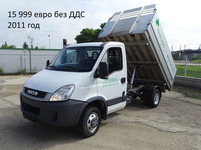 Iveco Daily * * * ШЕРКОМ * * * 11 бр. НАЛИЧНИ/ЦЕНИ ОТ 19999лв. - автомобили, коли, обяви за нови и употребявани 12