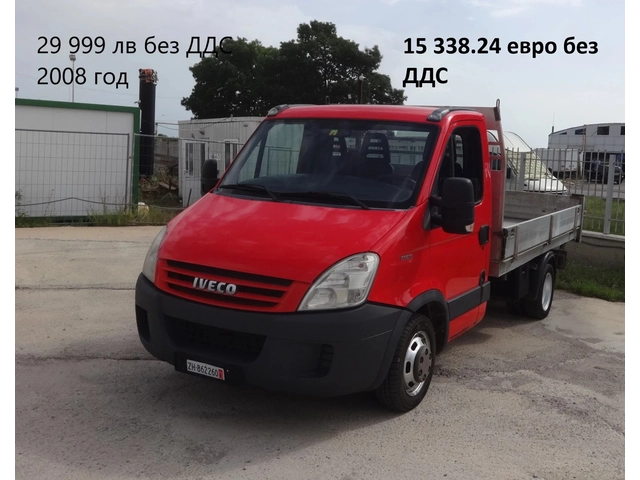 Iveco Daily * * * ШЕРКОМ * * * 11 бр. НАЛИЧНИ/ЦЕНИ ОТ 19999лв. - автомобили, коли, обяви за нови и употребявани 4