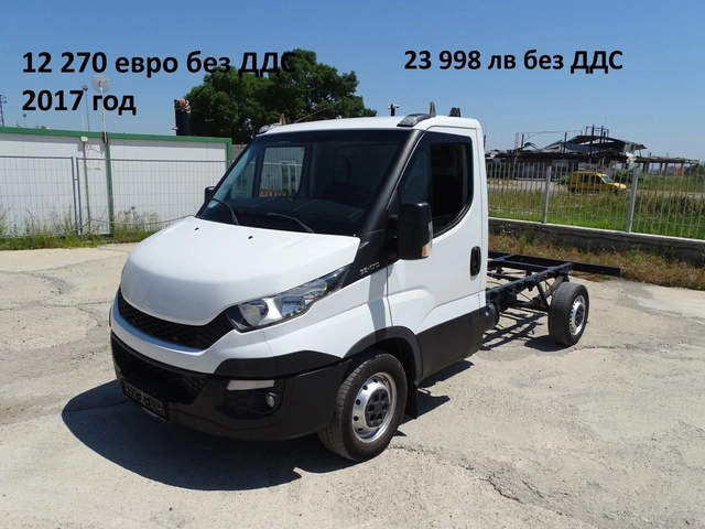 Iveco Daily * * * ШЕРКОМ* * * 10бр. НАЛИЧНИ-ШАСИТА /ЦЕНИ ОТ 13 - автомобили, коли, обяви за нови и употребявани 1