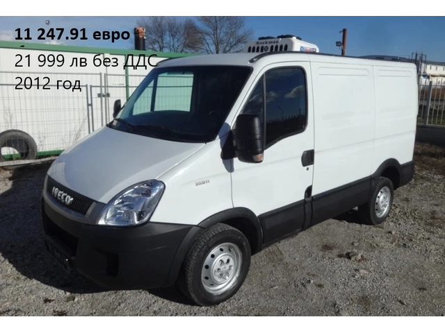 Iveco Daily 11бр. НАЛИЧНИ/ЦЕНИ ОТ 19000лв. до 47000лв. - автомобили, коли, обяви за нови и употребявани 2