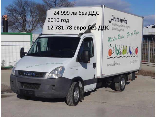 Iveco Daily 9бр. НАЛИЧНИ/ЦЕНИ ОТ 19000лв. до 27000лв. - автомобили, коли, обяви за нови и употребявани 2