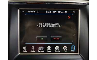 Jeep Cherokee 3.6 Limited - автомобили, коли, обяви за нови и употребявани 15