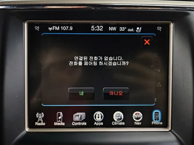 Jeep Cherokee 3.6 Limited - автомобили, коли, обяви за нови и употребявани 15