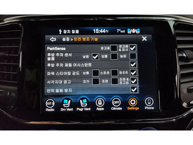 Jeep Cherokee Grand Cherokee 3.6 Limited Wk2 - автомобили, коли, обяви за нови и употребявани 14