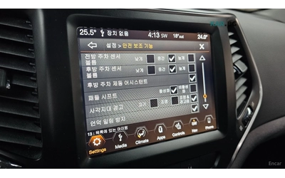 Jeep Cherokee 2.4 Longitude High AWD* КОЖА* ПАНО* НАВИ - автомобили, коли, обяви за нови и употребявани 13