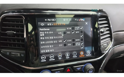 Jeep Cherokee LIMITED* 3.6* КОЖА* ПОДГРЕВ* ОБДУХВ* ПАНО* НАВИ* - автомобили, коли, обяви за нови и употребявани 14