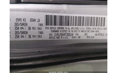 Jeep Grand cherokee 3.6L V-6 DOHC, VVT, 290HP 4X4 Drive - автомобили, коли, обяви за нови и употребявани 8