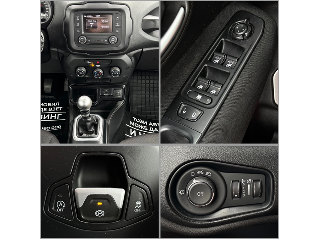 Jeep Renegade 74000км - автомобили, коли, обяви за нови и употребявани 13