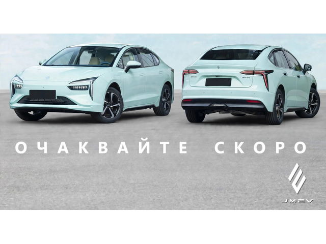 JMEV Elight 56.31 kWh (224 кс) Electric - автомобили, коли, обяви за нови и употребявани 0