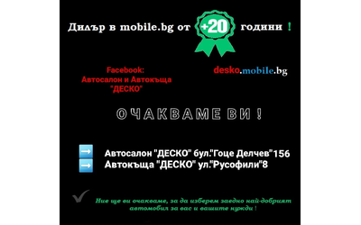 Kia Carens 1.7CRDi 6ск. 7места STYLE EDITION - автомобили, коли, обяви за нови и употребявани 16