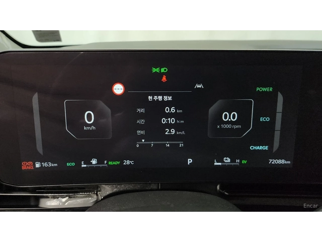 Kia Carnival HYBRID* PRESTIGE* КОЖА* ПОДГРЕВ* ОБДУХВАНЕ* КАМЕРА - автомобили, коли, обяви за нови и употребявани 6