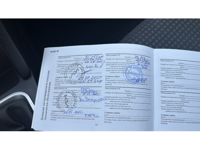 Kia Ceed 1.5 T-GDI в Гаранция - автомобили, коли, обяви за нови и употребявани 17