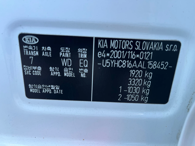 Kia Ceed 1.6 Diesel 115k.c - автомобили, коли, обяви за нови и употребявани 12