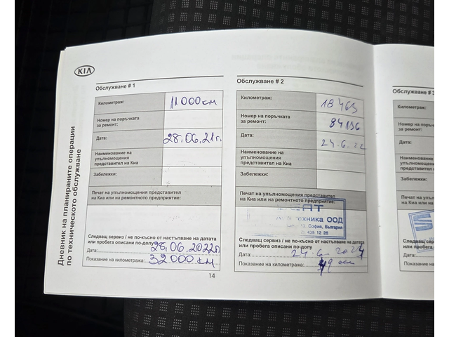 Kia Ceed 89 000km. 1.6 CRDi (115 Hp) - автомобили, коли, обяви за нови и употребявани 15