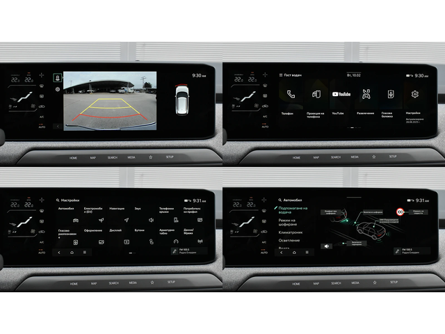 Kia EV3 AIR 81.4 kWh Long Range - автомобили, коли, обяви за нови и употребявани 13