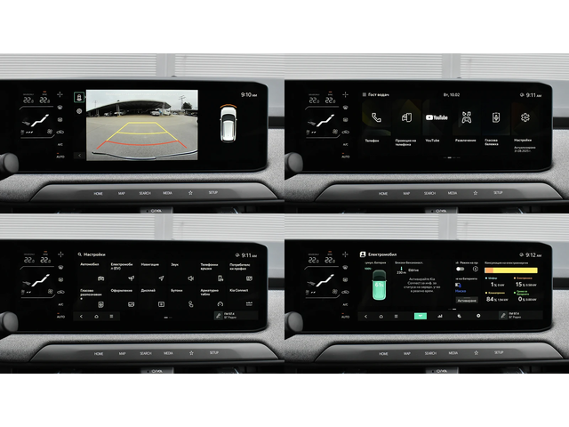 Kia EV3 AIR 81.4 kWh Long Range - автомобили, коли, обяви за нови и употребявани 13