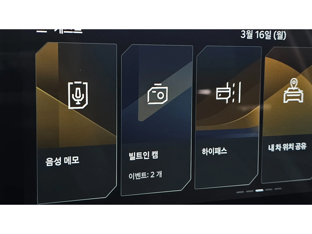 Kia EV3 * 2WD* AIR* - автомобили, коли, обяви за нови и употребявани 14