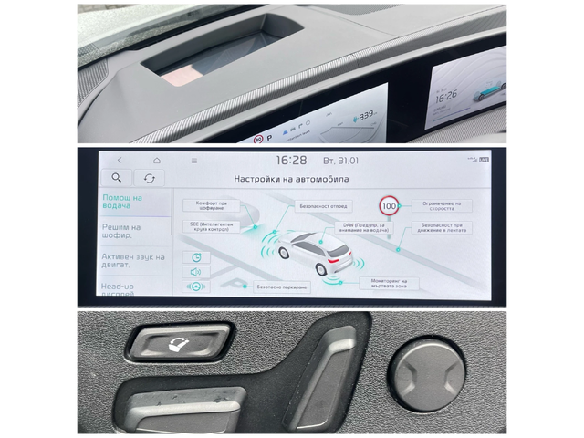 Kia EV6 GT-LINE\77KW\4X4\15KM - автомобили, коли, обяви за нови и употребявани 14