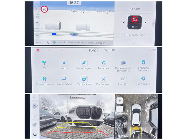 Kia EV6 GT-LINE\77KW\4X4\15KM - автомобили, коли, обяви за нови и употребявани 15