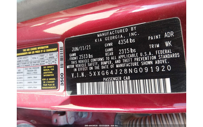 Kia K5 1.6L I-4 DI, DOHC, VVT, TURBO, 180HP Front Wheel Drive - автомобили, коли, обяви за нови и употребявани 8