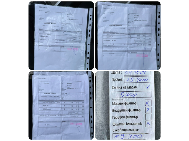 Kia K5 2.0 147HP ГАЗ 81466КМ - автомобили, коли, обяви за нови и употребявани 16