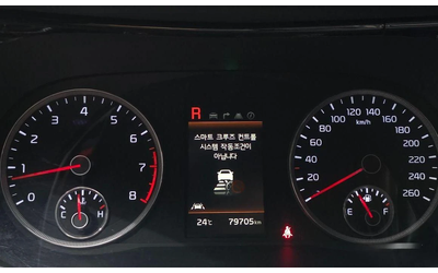 Kia K5 - автомобили, коли, обяви за нови и употребявани 7