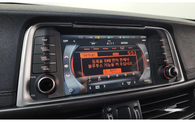 Kia K5 LPG - автомобили, коли, обяви за нови и употребявани 14