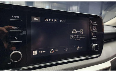 Kia K5 - автомобили, коли, обяви за нови и употребявани 11